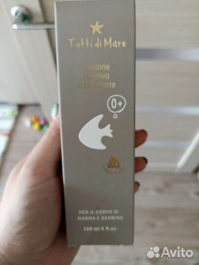 Tutti di mare лосьон новый