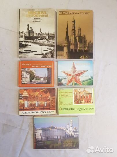 Набор открыток Москва и достопримечательности