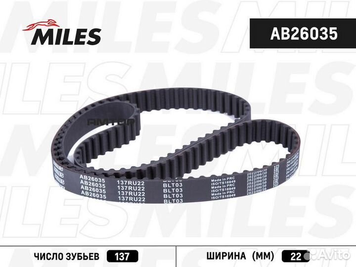 Miles AB26035 Ремень грм ваз дв.21126/21127/21129