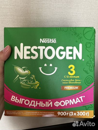 Смесь Nestogen 3 900г