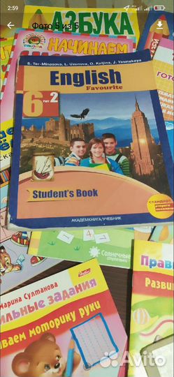 Обучающий материал