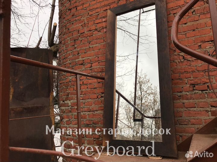 Зеркало лофт