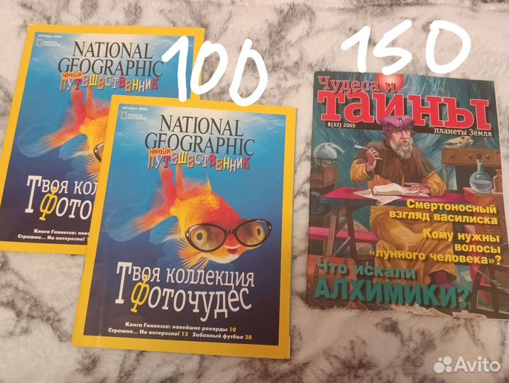 Книги для детей совершенно новые и игрушки