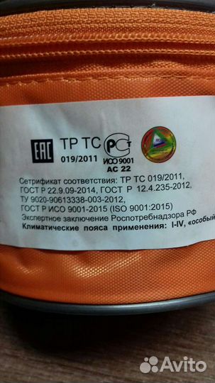 Универсальный спасатель