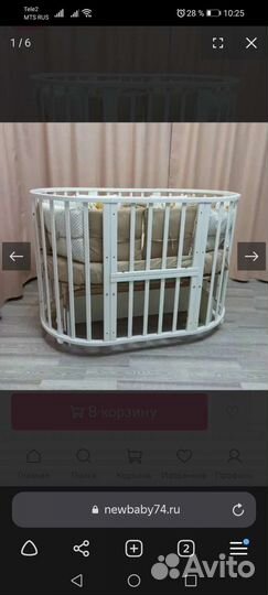 Кровать трансформер 9 в 1, цвет бежевый