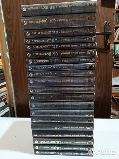 Полное собрание сочинений Ф.М.Достоевского