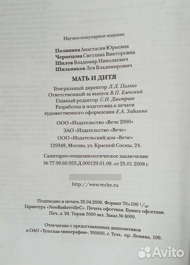 Книга 