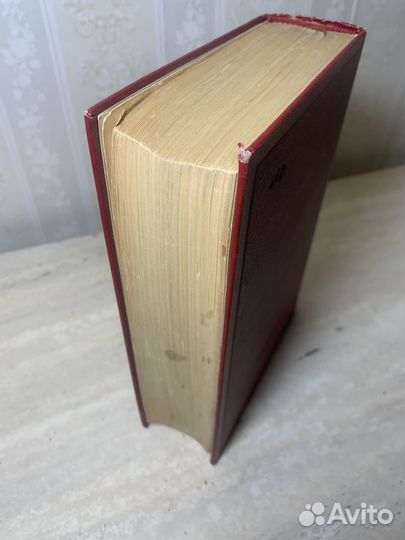 А. С. Пушкин. Полное собрание сочинений 1949 год