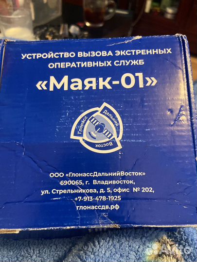 Глонасс - экстренных оперативных служб Маяк-01