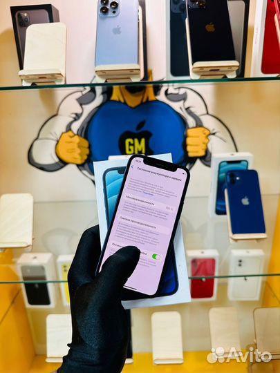 iPhone 12 mini, 128 ГБ