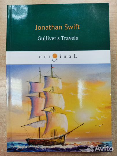 Книга на английском языке