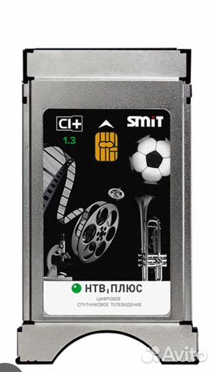 Сам модуль НТВ plus