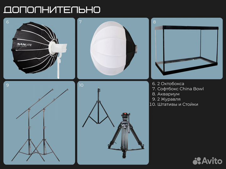 Аренда студии для фото и видеосъемки