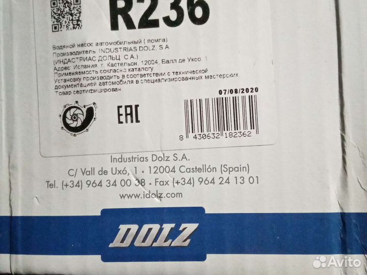 Помпа рено к4м сандеро, ларгус