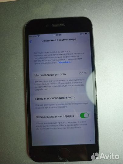 iPhone 6S, 128 ГБ