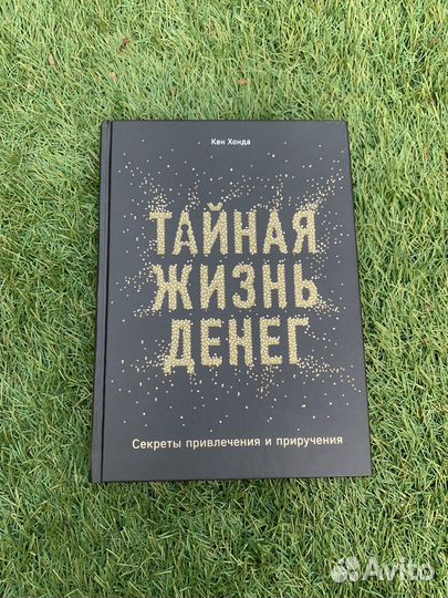 Книги по саморазвитию