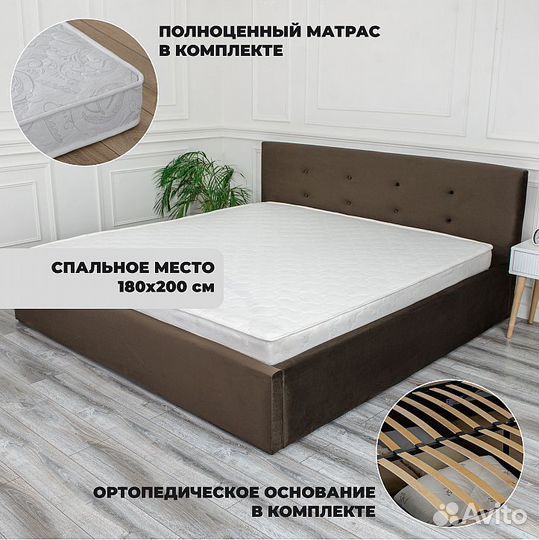 Кровать + матрас 180х200