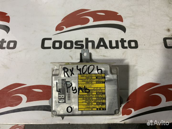 Блок SRS AIR BAG Lexus RX400h MHU38