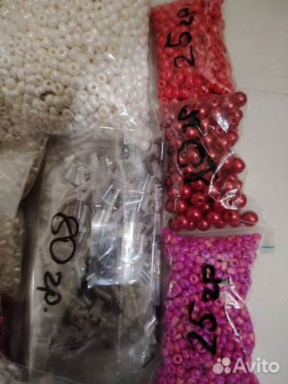 Бисер пакетом