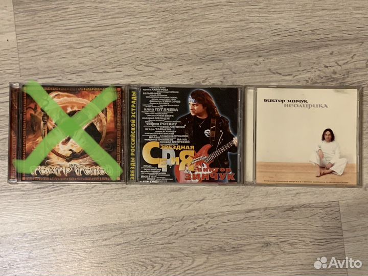 Российский рок и метал на CD (лицензия)