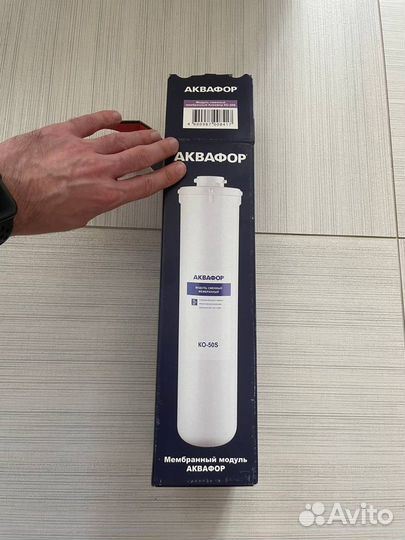 Аквафор кo-50S Модуль сменный мембранный