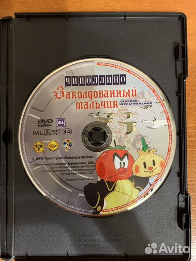 Диски с фильмами и мультфильмами