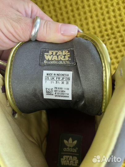 Кроссовки Adidas star wars princess Leia