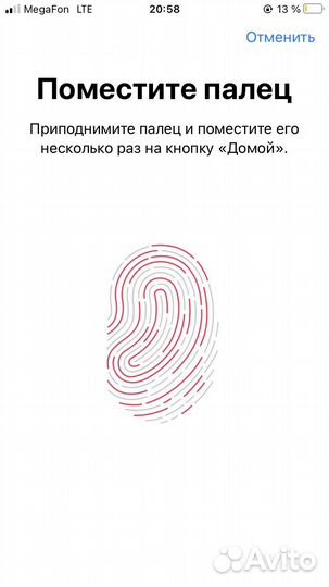 iPhone 8, 64 ГБ