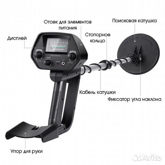 Металлоискатель ручной VNP16