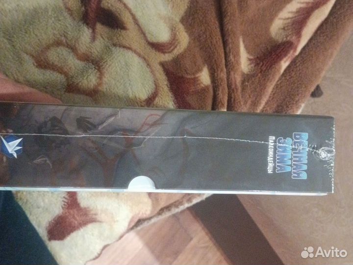 Вечная зима дополнение Наскальные рисунки