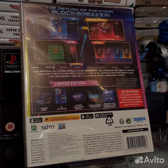 Arkanoid - Eternal Battle (PS5, видеоигра, новая)