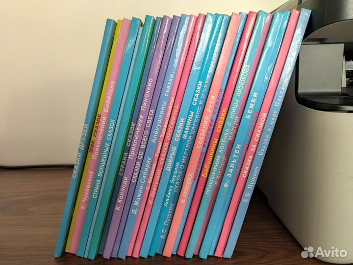 Детские книги, сказки, Коллекция любимых сказок