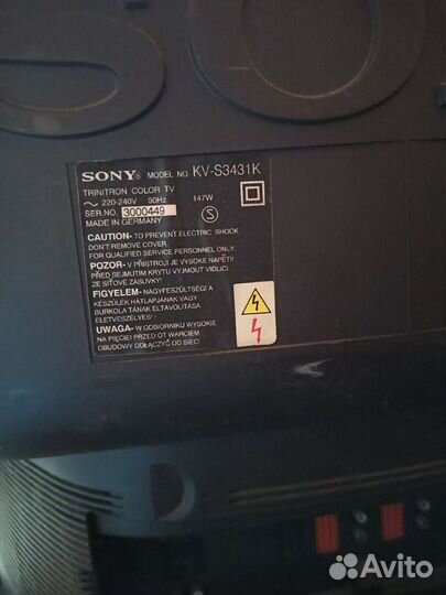 Телевизор бу