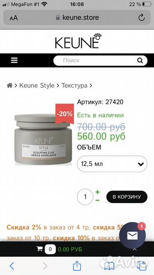 Средства для ухода укладки волос keune L’Oréal