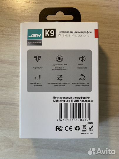 Беспроводной микрофон (петличка)