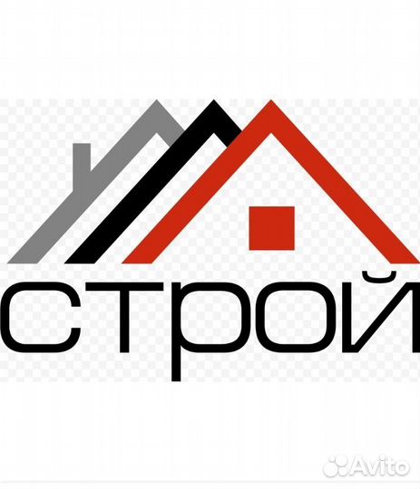 Разнорабочий