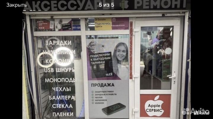 iPhone 14 Pro, 512 ГБ