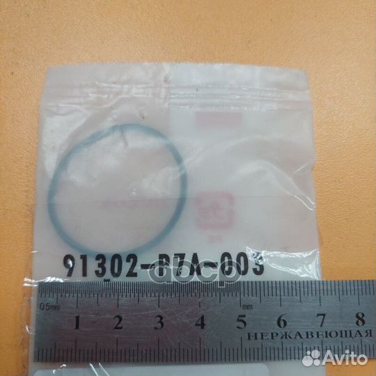 Манжета 91302P7A003 honda