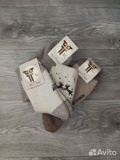 Носки теплые