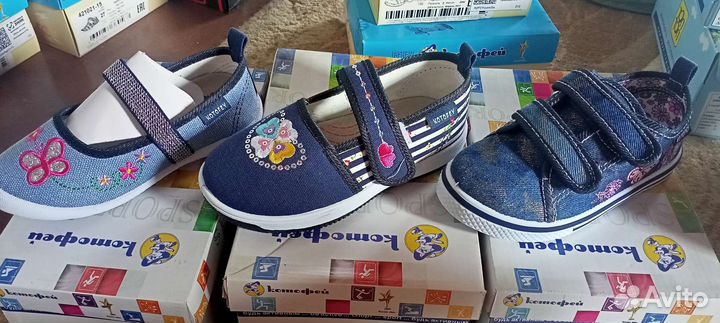Детская обувь котофей для девочек и мальчиков