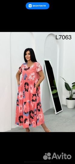 Платье новое 50-56