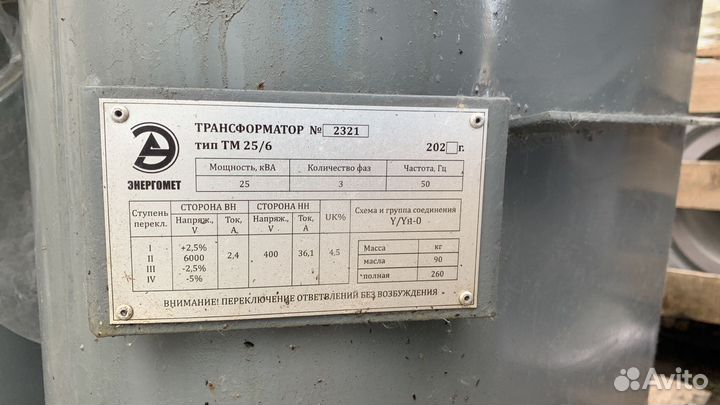 Трансформатор Тм 25/6/0,4,25/10/0,4, После ревизии