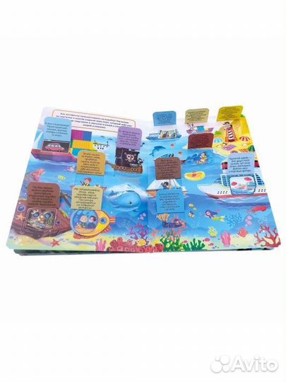 Книги пакетом для детей с окошками новые Бимбимон