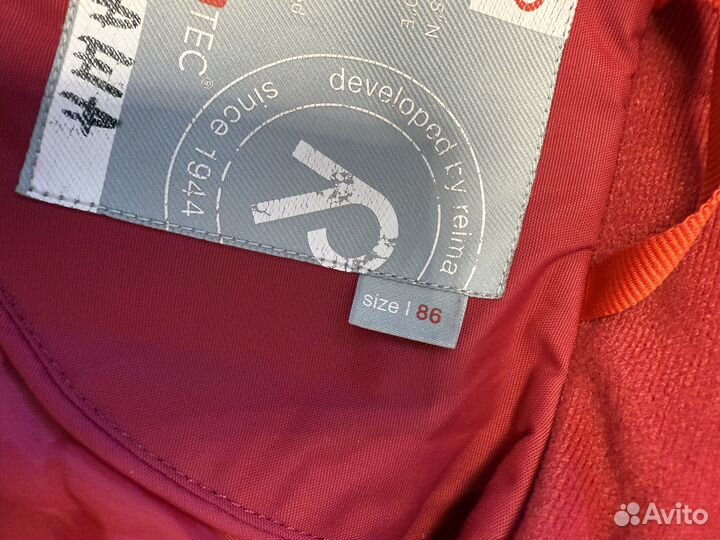 Комбинезон reima tec 86 демисезонный