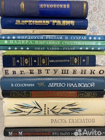 Книги поэзия