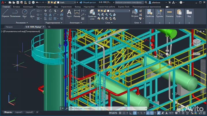 Бессрочная лицензия (Автокад) Autocad 2025 WIN MAC
