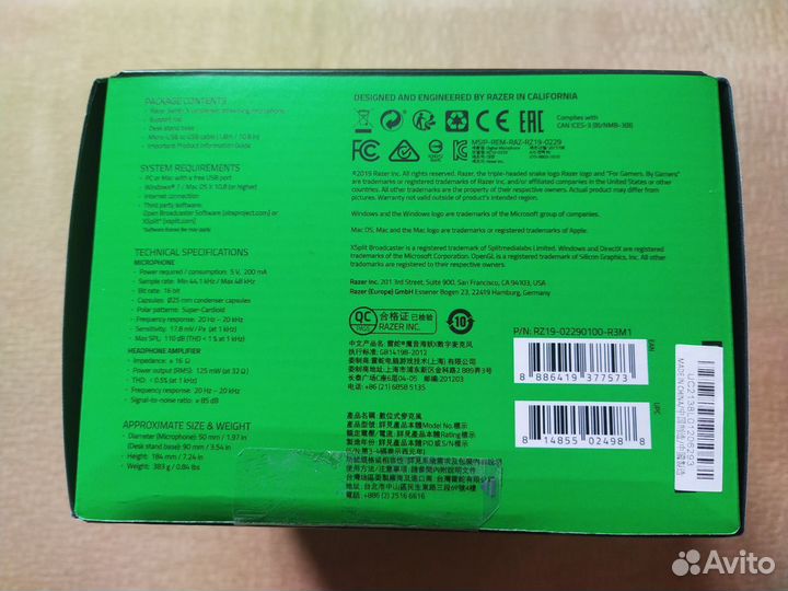 Микрофон Razer seiren x