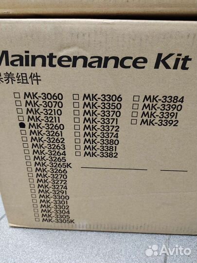 MK-3260 Kyocera Сервисный комплект