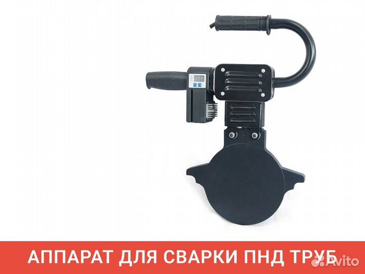 Аппарат для сварки пнд труб HDT 160-2