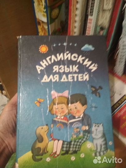 Школьные учебники